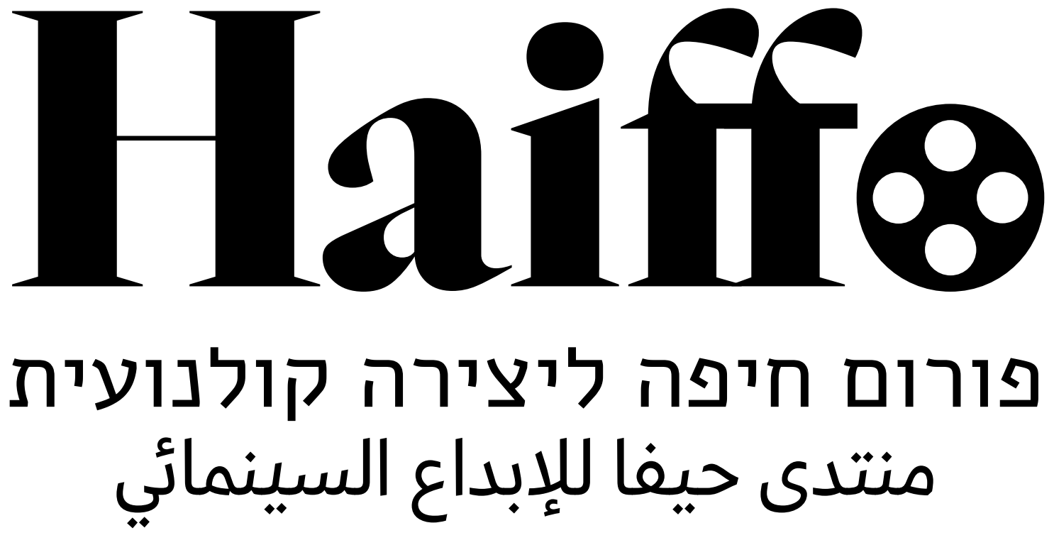 Haiffo — פורום חיפה ליצירה קולנועית